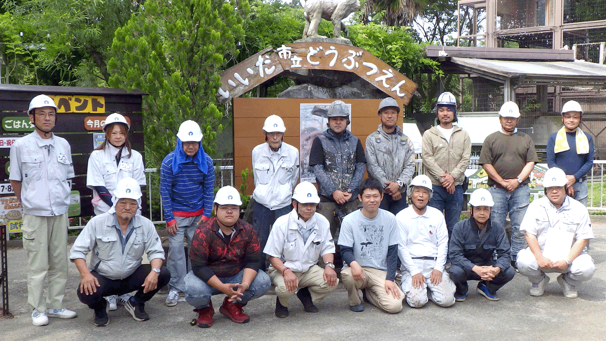 飯田市立動物園での塗装ボランティア活動