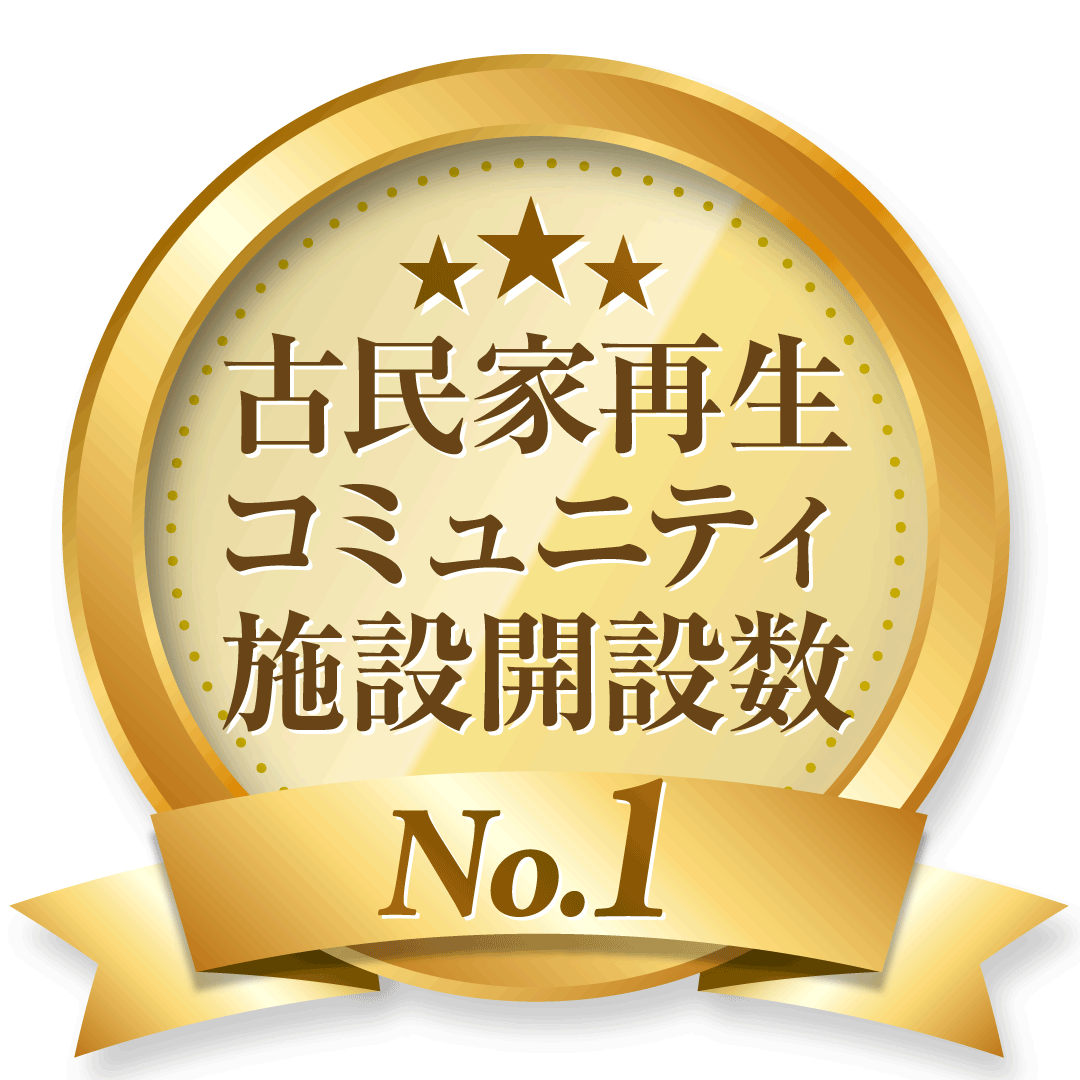 飯田下伊那地域密着20年